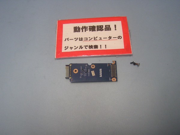 GATEWAY NE572-H54D/F 等用 バッテリー用コネクターカード拍卖