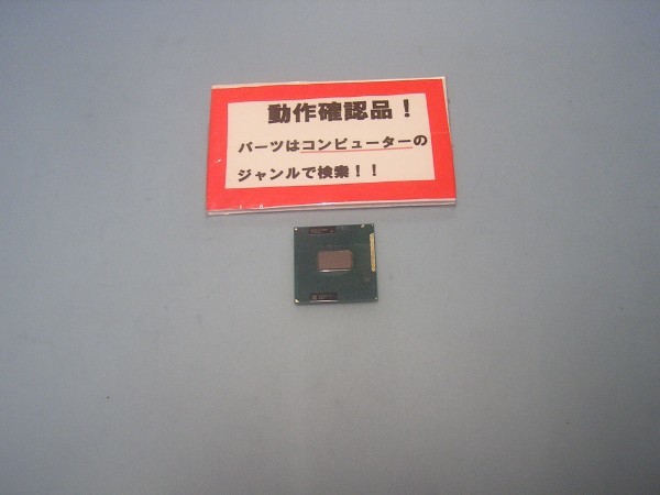 INTEL i5 3320M 2.6G/3M/SR0MX拍卖