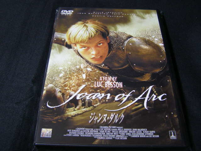 **ジャンヌ・ダルク(1999)**のDVD (レンタル用ではありません)拍卖