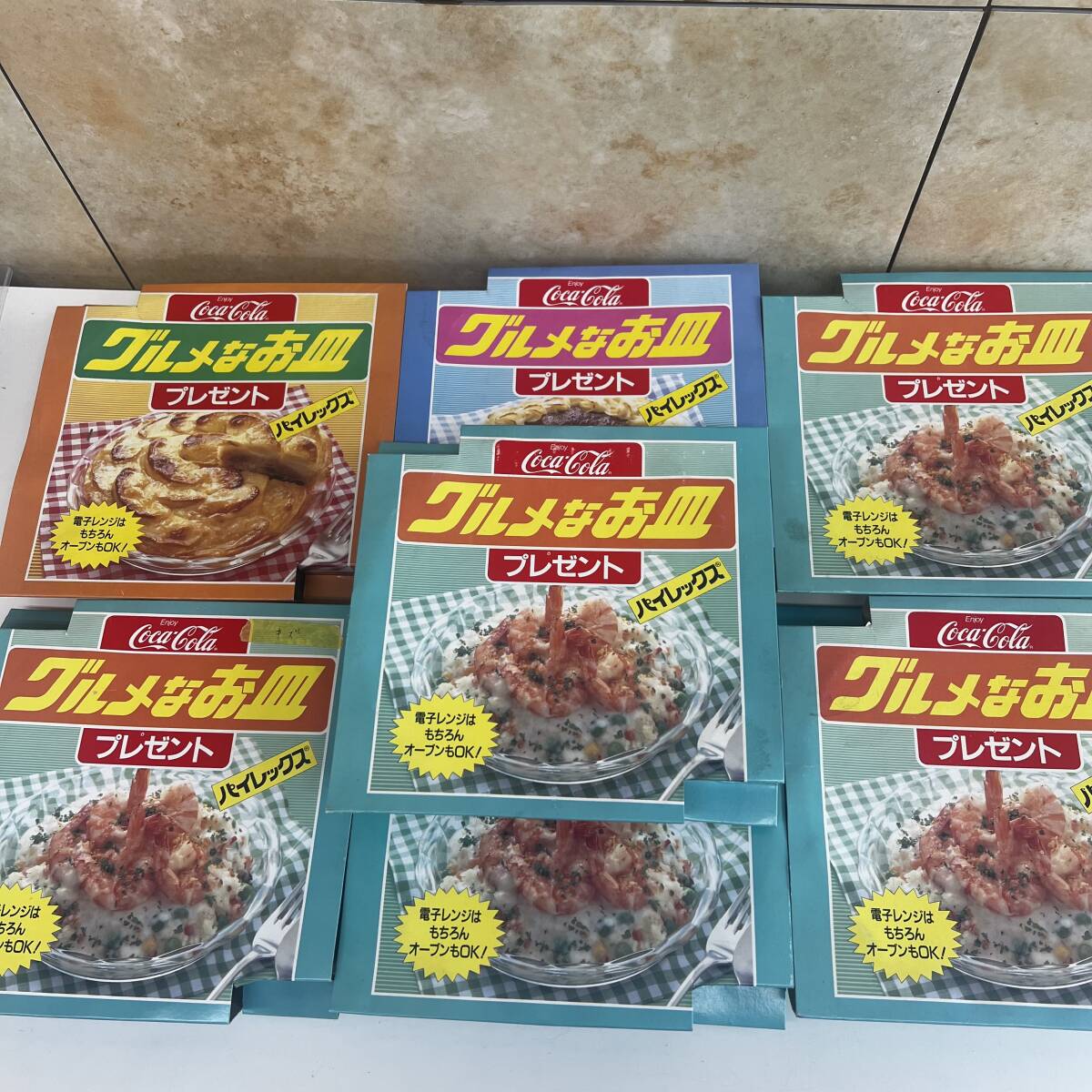 【中古】 パイレックス製 コカ・コーラグルメなお皿 7枚セット拍卖