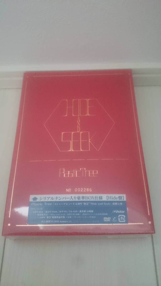 Plastic Tree メジャーデビュー十五周年“樹念”「Hide and Seek」-追加公演- Hide盤 完全生産限定拍卖