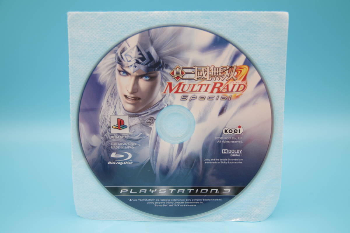 PS3 ソフトのみ 真・三國無双マルチレイド スペシャル Shin Sangoku Musou MULTI RAID Special Sony PlayStation 3 PS3 game 701拍卖