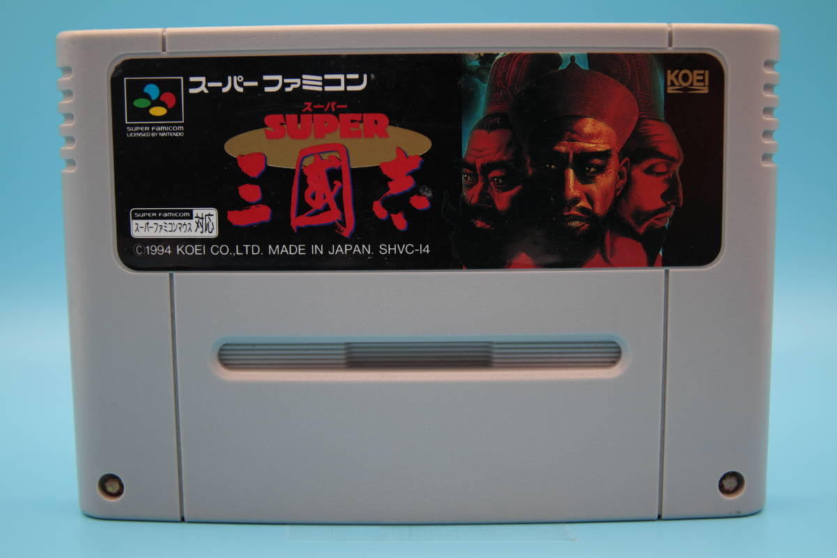 任天堂 SFC スーパー三國志 コーエー 1994 Nintendo SFC Super Sangokushi Koei 1994拍卖