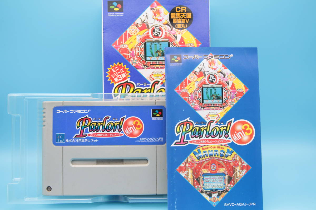 任天堂 SFC パーラーミニ3 パチンコ実機シミュレーションゲーム 日本テレネット 1996 Nintendo SFC Parlor Mini 3 TelenetJapan 1996拍卖