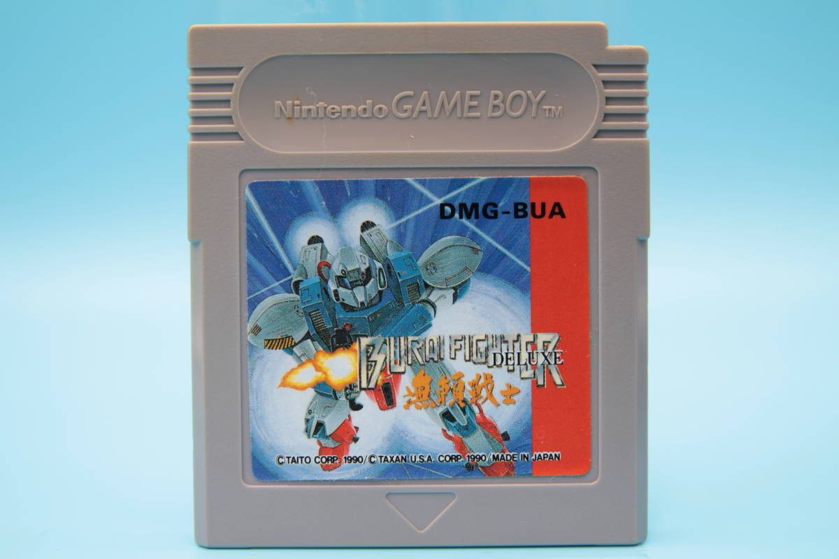 任天堂 ゲームボーイ GB ブライファイターデラックス 無頼戦士 タイトー Nintendo Game Boy GB Burai Fighter Deluxe Burai Sentai Taito拍卖