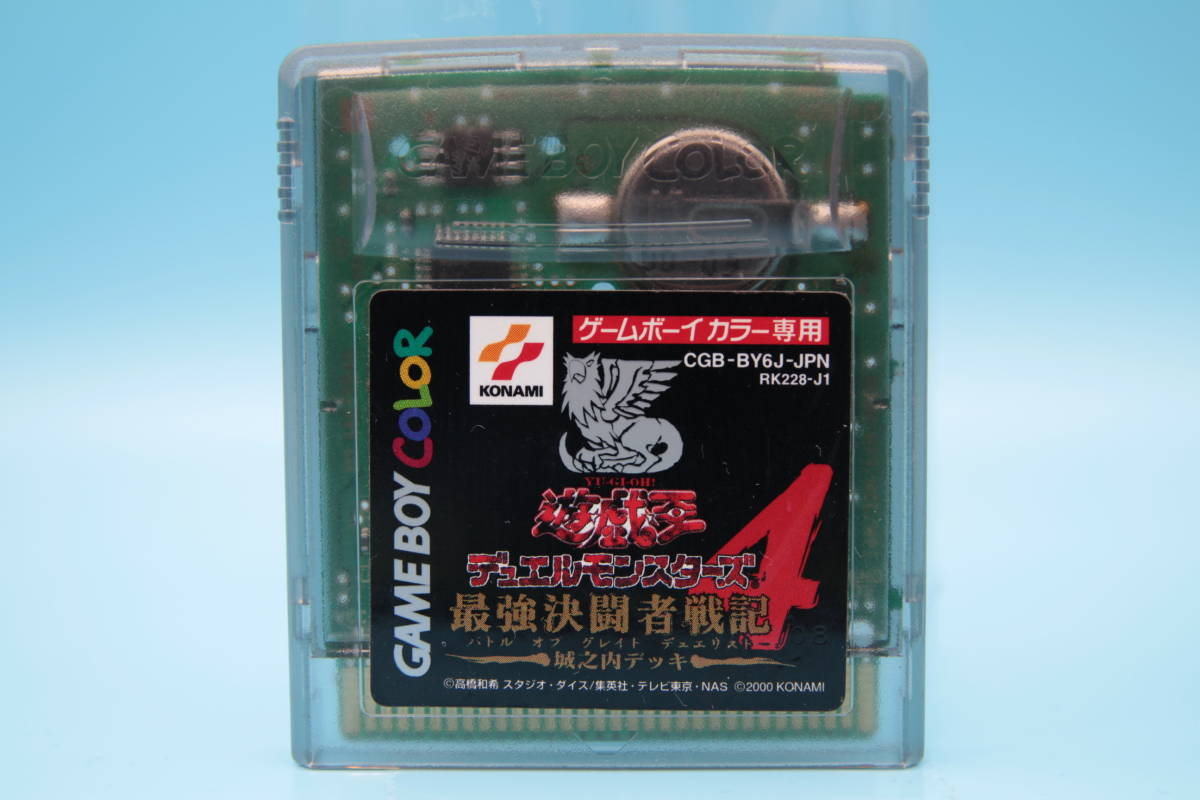 任天堂 GBC GB 遊戯王デュエルモンスターズ4 最強決闘者戦記 城之内デッキ Nintendo GBC GB Yu-Gi-Oh! Duel Monsters 4 Jonouchi Deck拍卖