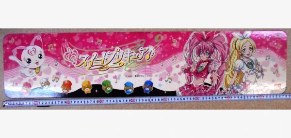 希少! 非売品 販促用 パネル バンダイ スイートプリキュア♪ あそびが広がるフェアリートン キュアモジューレ パネル 長さ88cm #0619_188拍卖