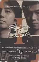 【テレカ】 藤井フミヤ 藤井尚之 F-BLOOD「I」ポニーキャニオン テレホンカード DT-1H-U0002 未使用・Aランク拍卖