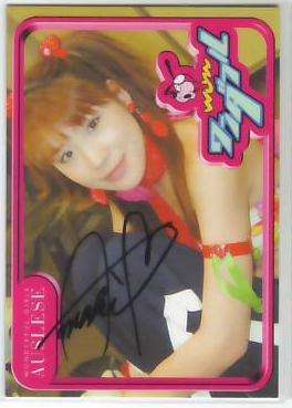 相沢真紀 ワンギャルトレカ 直筆サイン入 直接書いて貰いました 未使用・B~Cランク拍卖