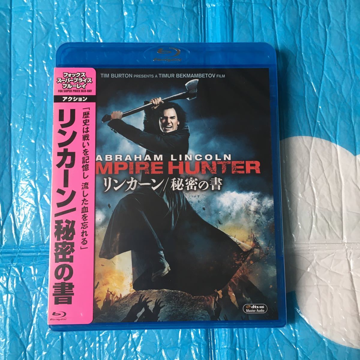 リンカーン 秘密の書 ブルーレイ 未開封 新品拍卖