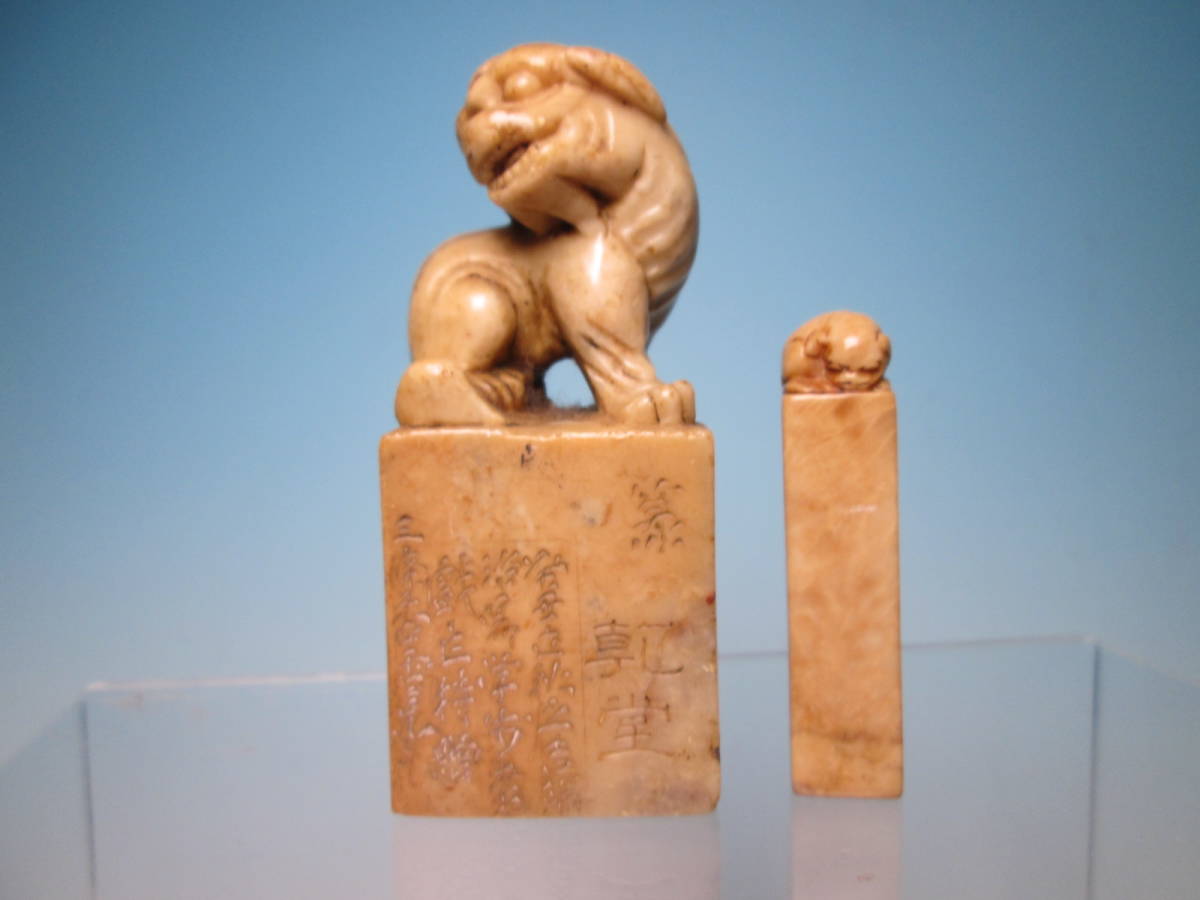 ☆書道具 乾堂 古い獅子彫刻の印材2点拍卖