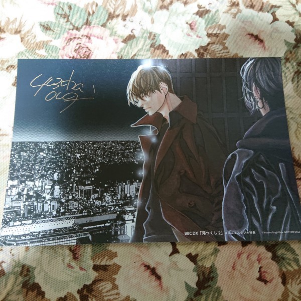 非売品★BL扇ゆずは「澪つくし2」コミコミスタジオイラストカード拍卖