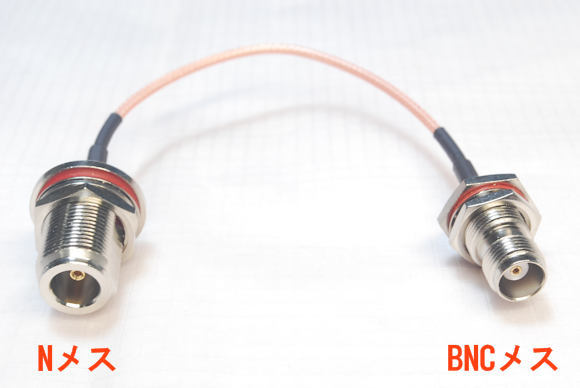 NメスとBNCメスが両端に付いた高品位な同軸ケーブル(RG316), 全長 21cm, NJ-BNCJ, N端子の保護キャップ, 送料無料拍卖