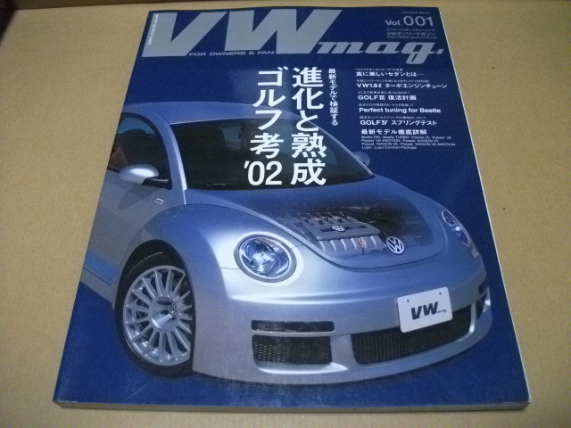 ★VWマガジン vol.1 進化と熟成ゴルフ考'02★拍卖