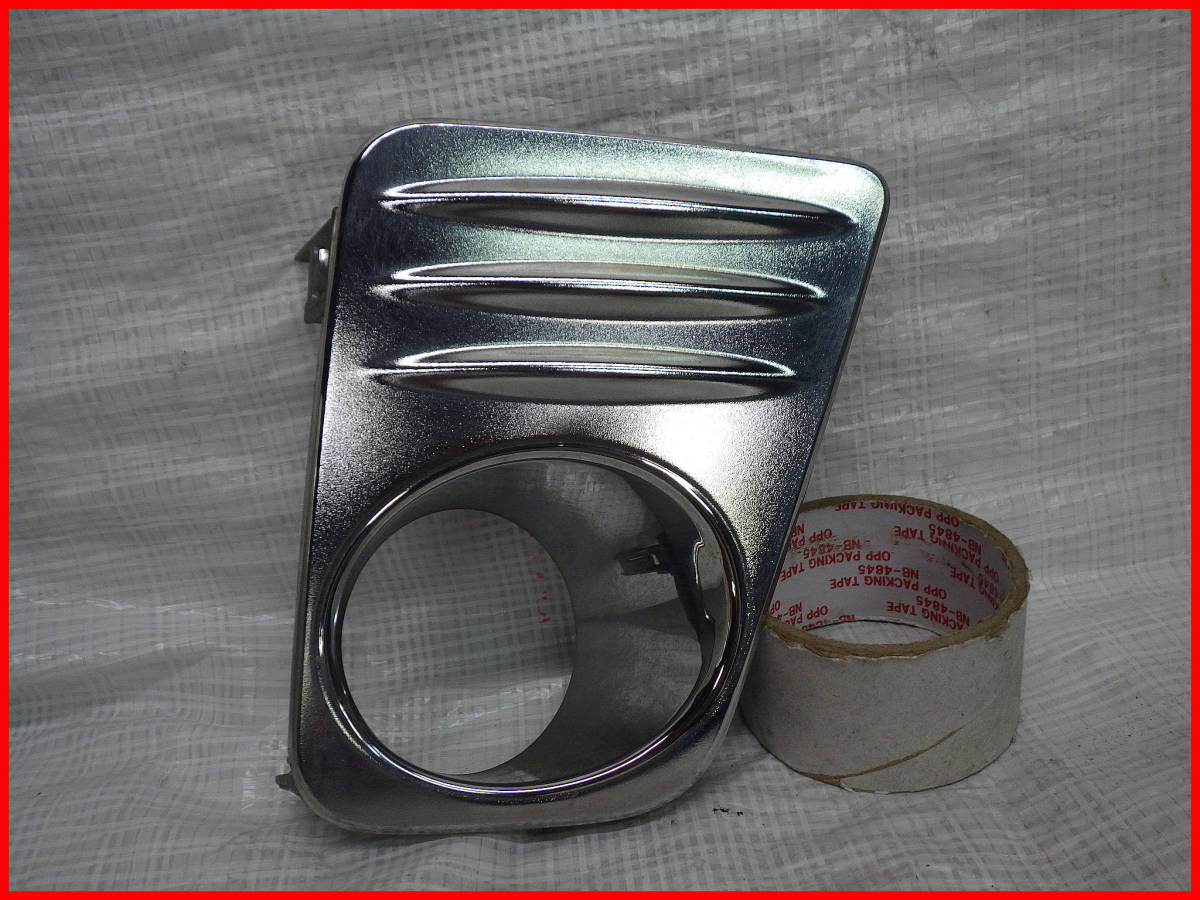 FC26 FNC26 前期 セレナ ハイウェイスター 純正フロントバンパーフォグランプカバー 右 右側 62256 1VF8A拍卖