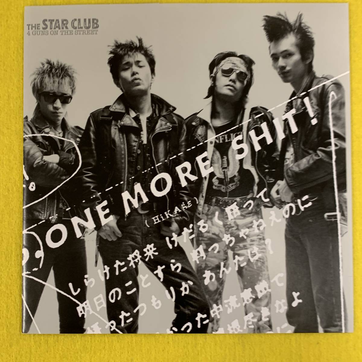 【THE STAR CLUB★スタークラブ】One More Shit★ファンクラブ 配布 COSA NOSTRA★ソノシート レコード 7インチ Flexi拍卖