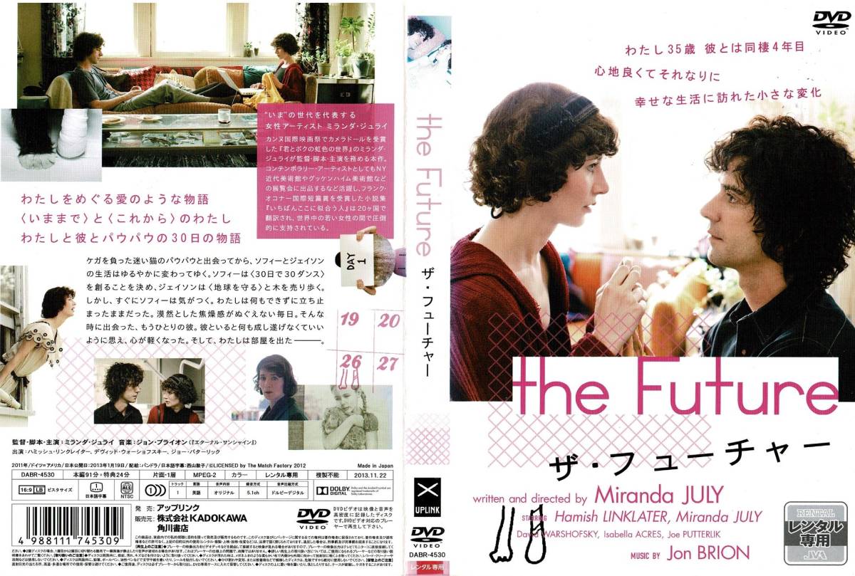 DVD ★ザ・フューチャー わたし35歳 彼とは同棲4年目 心地良くてそれなりに 幸せな生活に訪れた小さな変化★ レンタル版拍卖
