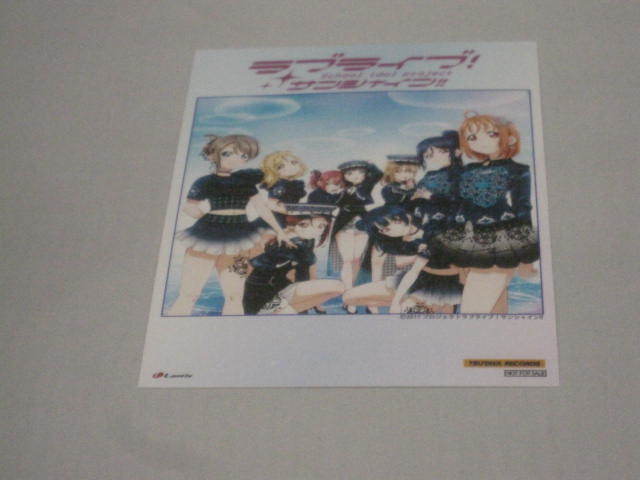 CD特典 ラブライブ!サンシャイン!! Fantastic Departure! TSUTAYA プロマイドのみ拍卖