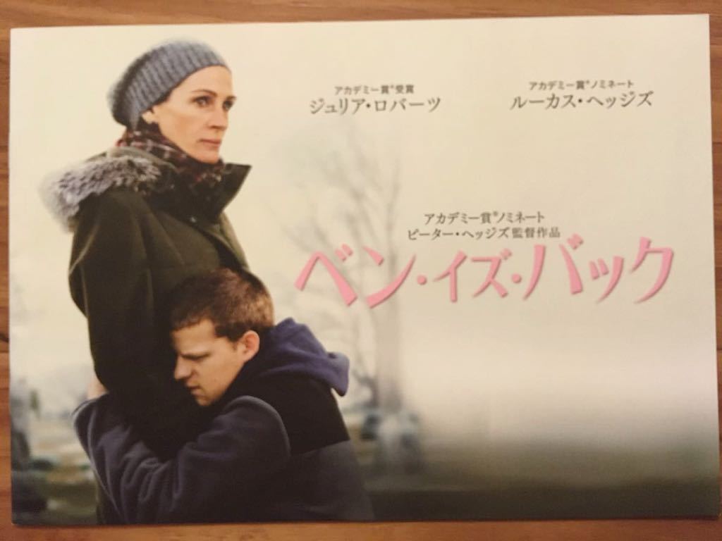 プレスシート『ベン・イズ・バック』ジュリア・ロバーツ ルーカス・ヘッジズ拍卖