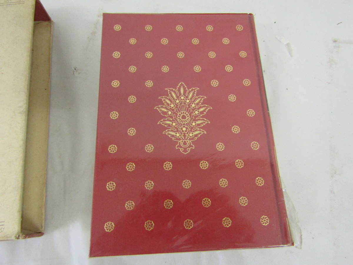 今東光 今日出美海集 昭和47年(V054)拍卖