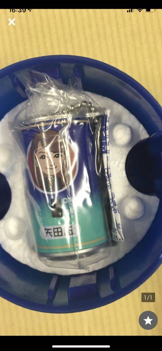 ジョージア、矢田缶、電池切れかどうか不明です拍卖