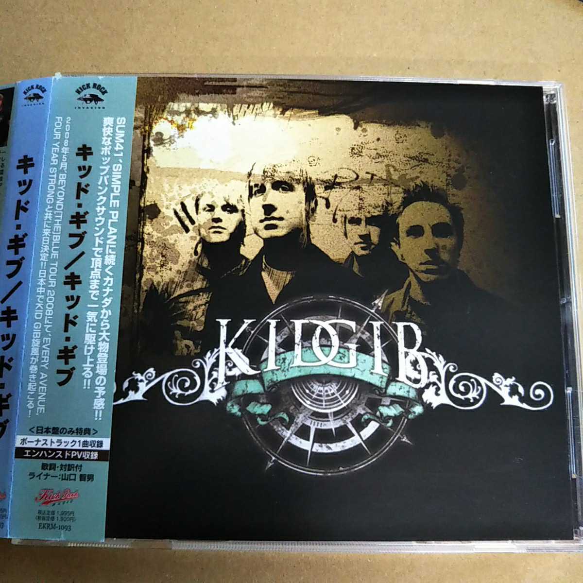中古CD KIDGIB / キッド・ギブ 国内盤/帯有り EKRM-1093【1224】拍卖