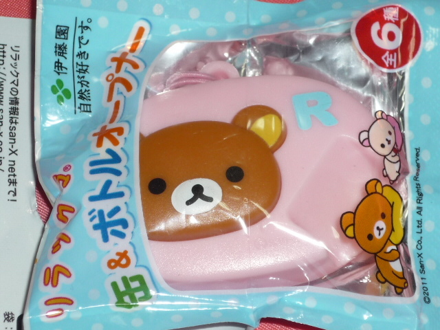 激レア!カワイイ♪ リラックマ 缶&ボトル オープナー ピンク色 (非売品)☆拍卖