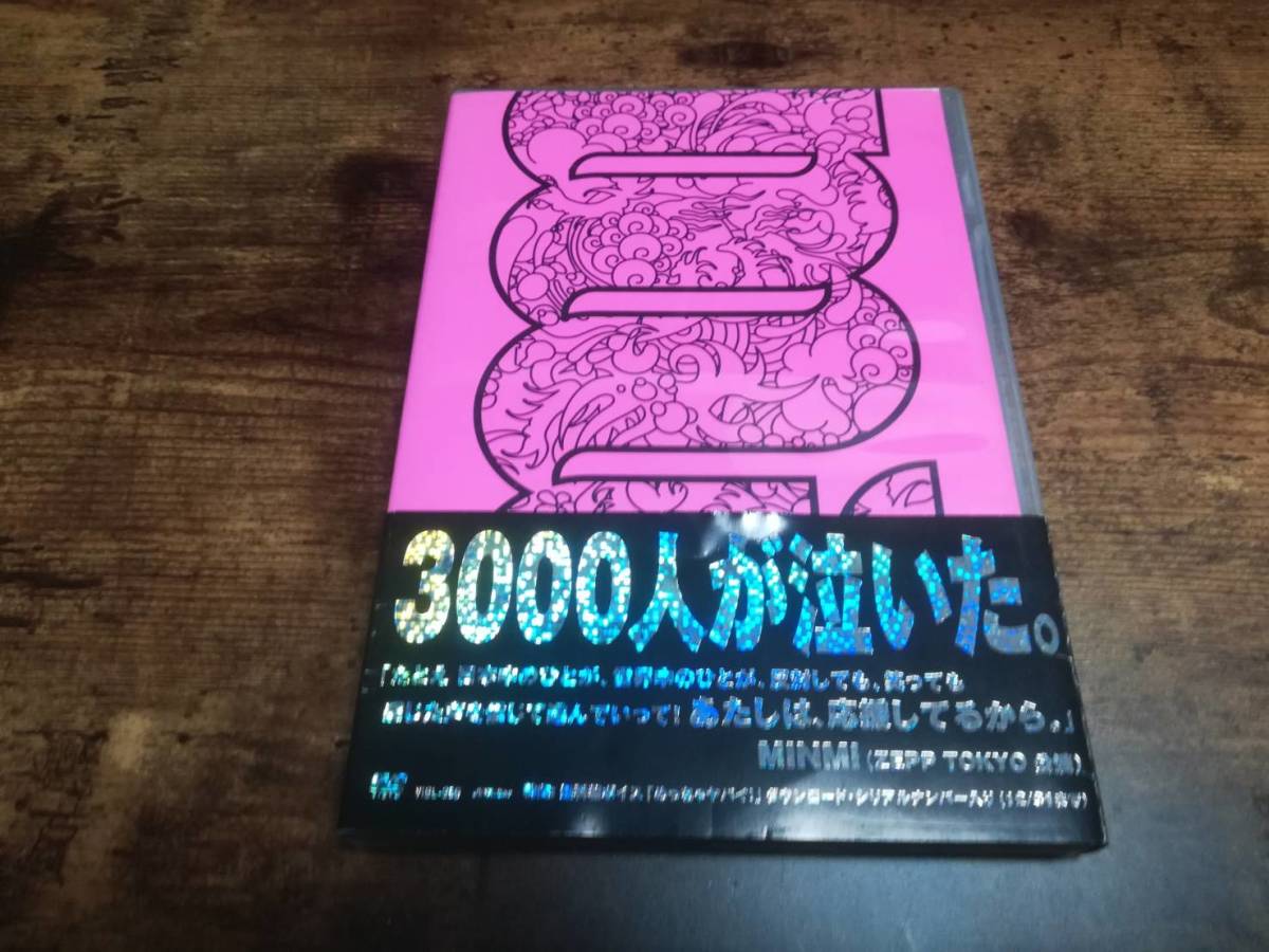 MINMI DVD「Natural Show Case 2006 In Zepp Tokyo」レゲエ●拍卖