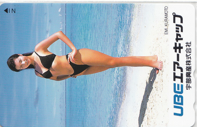 蔵本エミ UBE エアーキャップ/ハイレグビキニ水着 【テレカ】 R2.7.27 ★送料最安60円~拍卖