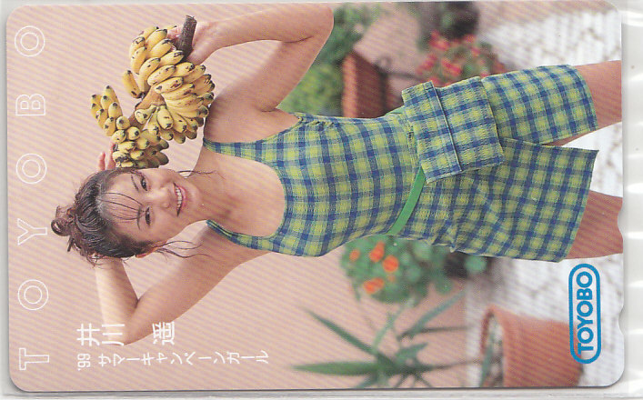 井川遥 TOYOBO '99東洋紡/水着 【テレカ】 R2.7.13 ★送料最安60円~拍卖