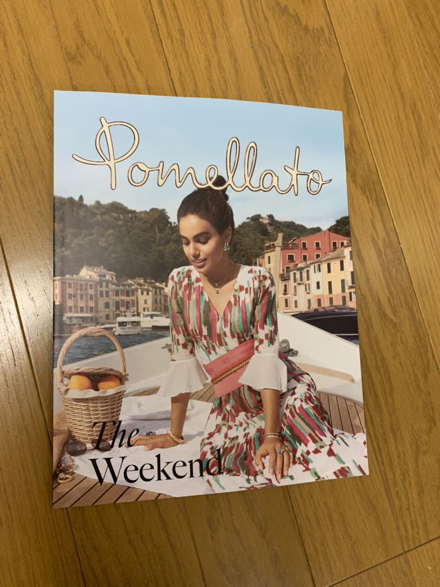 ★Pomellato★ポメラート★非売品★カタログ★インテリア★拍卖