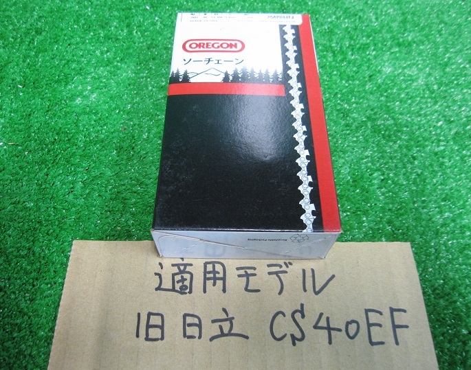 OREGON ソーチェーンの替刃 品番 25AP084EJ 1個¥2100 送料\600拍卖