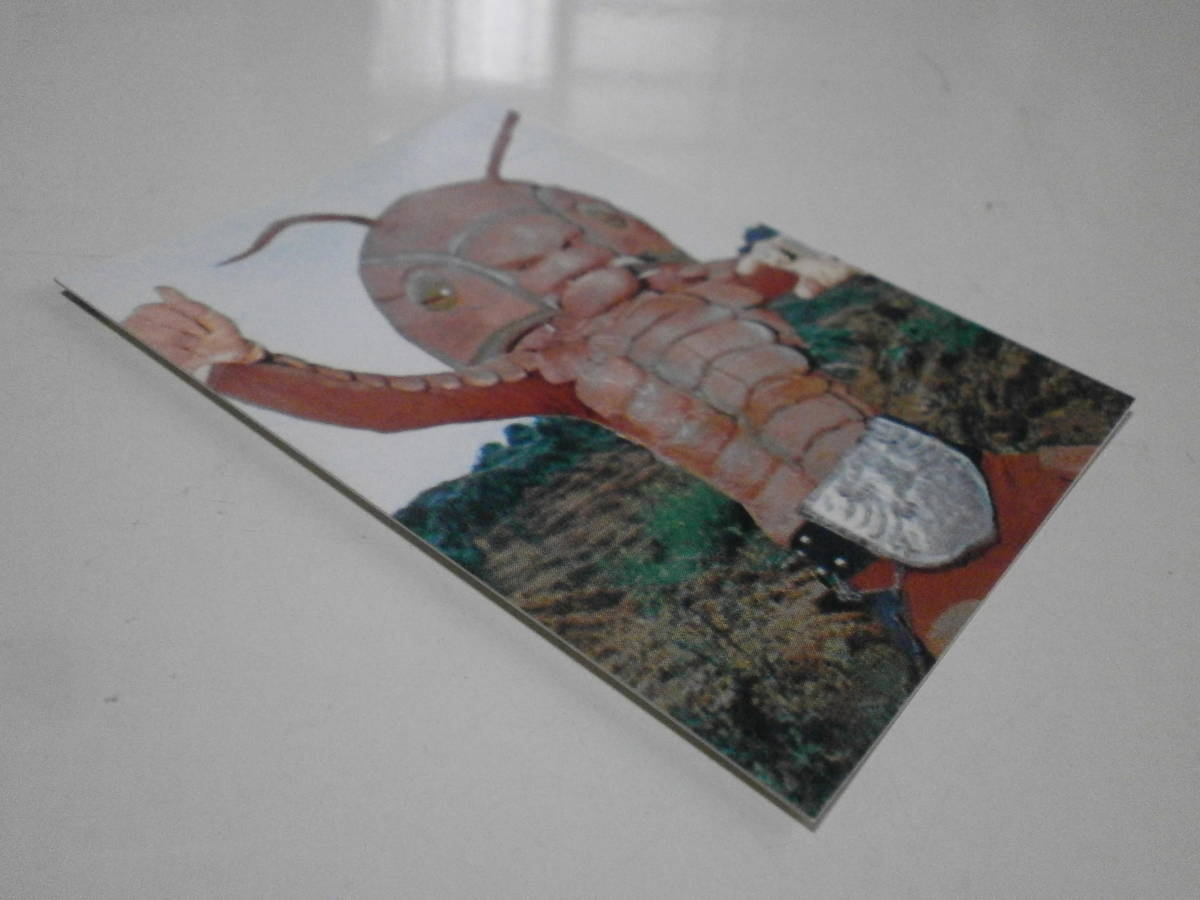 新品未使用 1999 Calbee カルビー 仮面ライダー チップス カード 26 吸血怪人ザンブロンゾ トレーディングカード トレカ 石森プロ 特撮拍卖