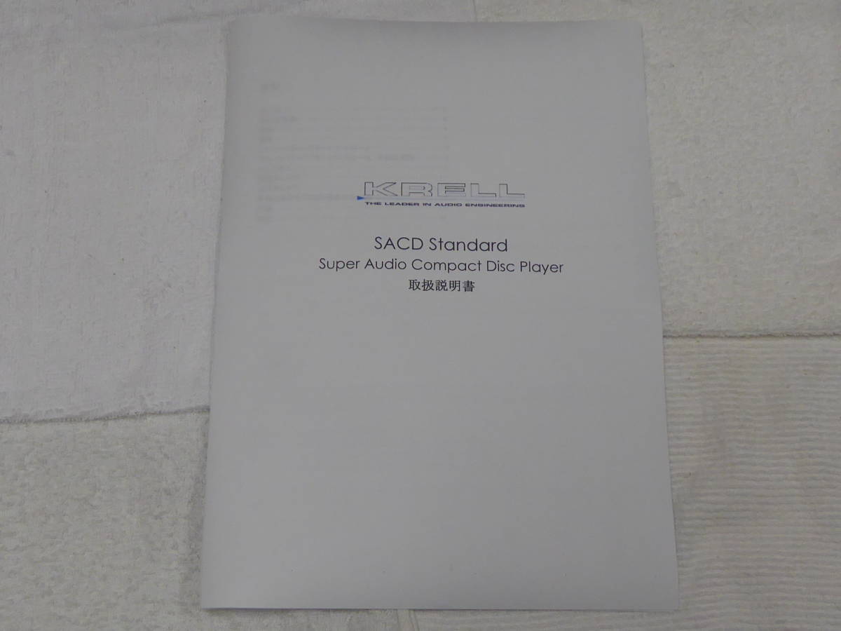 KRELL クレル SACDプレイヤーSACD STANDARD 取扱説明書拍卖