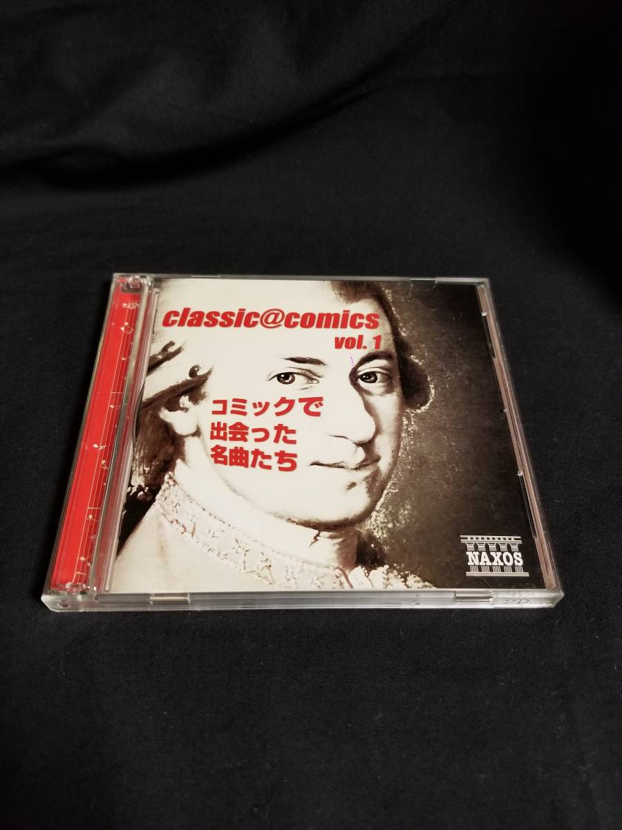 CD classic@comics vol.1~コミックで出会った名曲たち拍卖