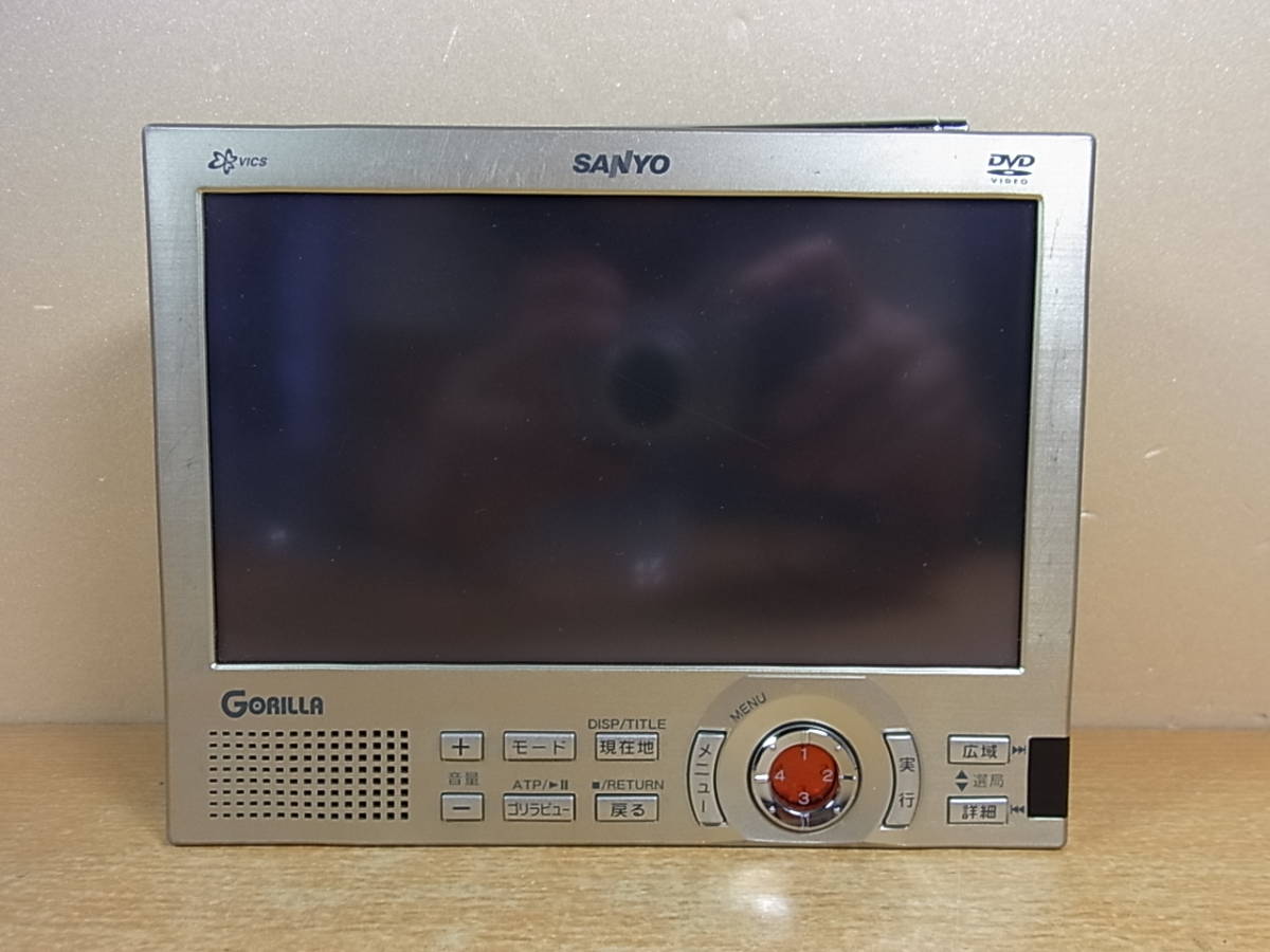 ◎F/486●サンヨー SANYO☆ポータブルDVDナビゲーション☆GORILLA NV-DVC7(N)☆動作不明☆ジャンク拍卖