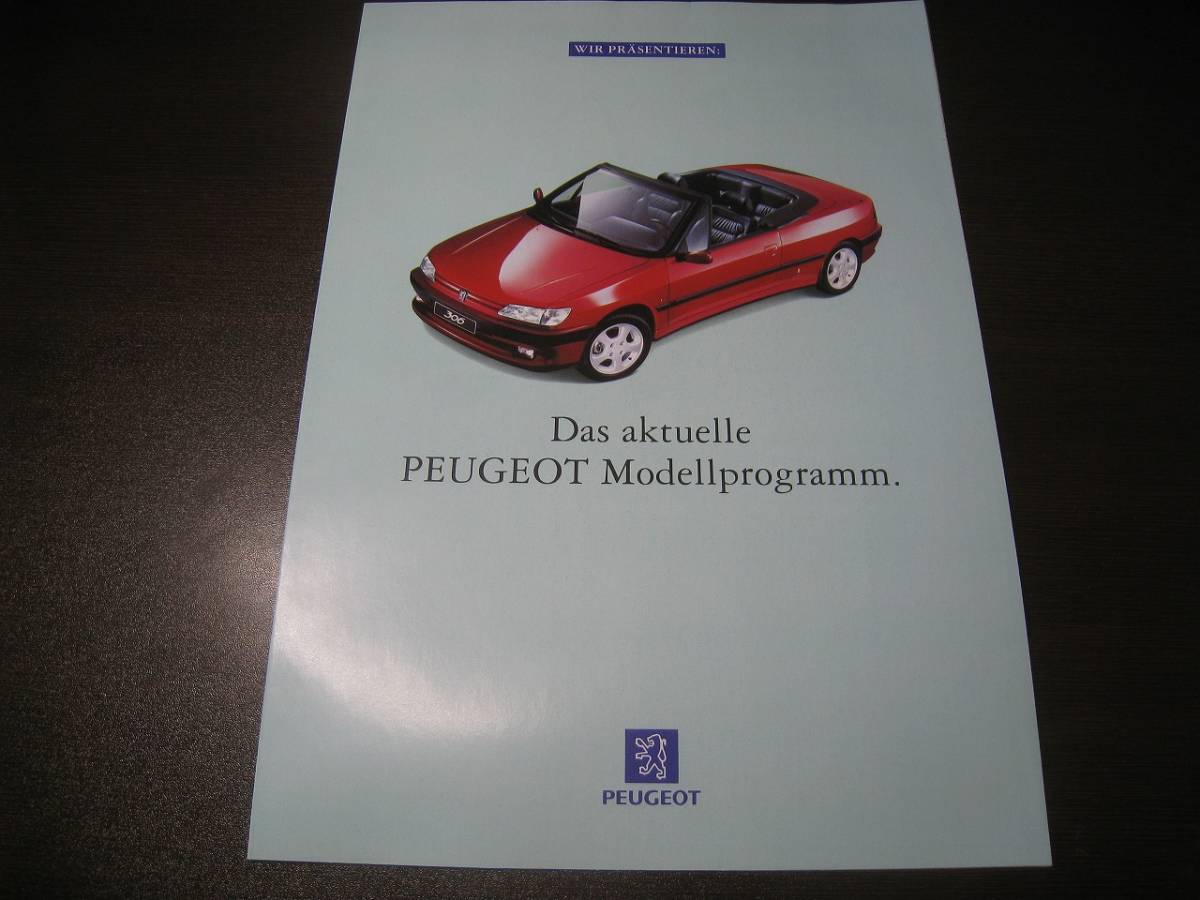 ★C2363 海外総合カタログ独語 プジョー 106/205/306/405/605/806 1994拍卖