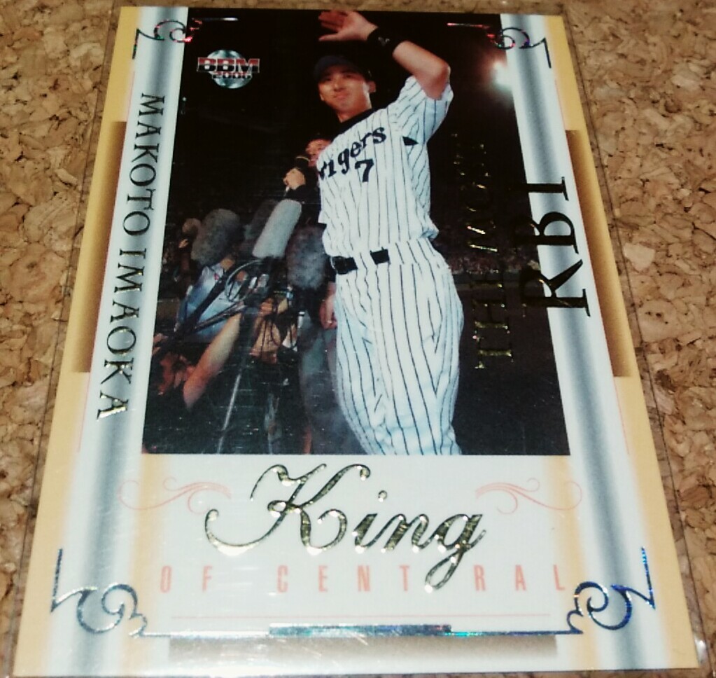 ★BBM2006 阪神タイガース KC5 今岡誠★インサートカード拍卖