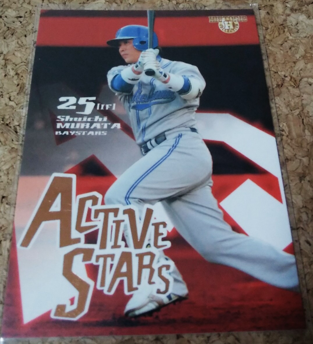 ★BBM2007 ドラフト物語 AS9 村田修一★インサートカード拍卖