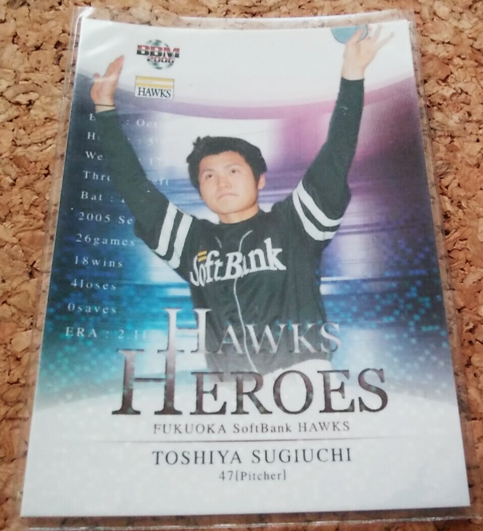★BBM2006 ソフトバンクホークス HH3 杉内俊哉★インサートカード拍卖