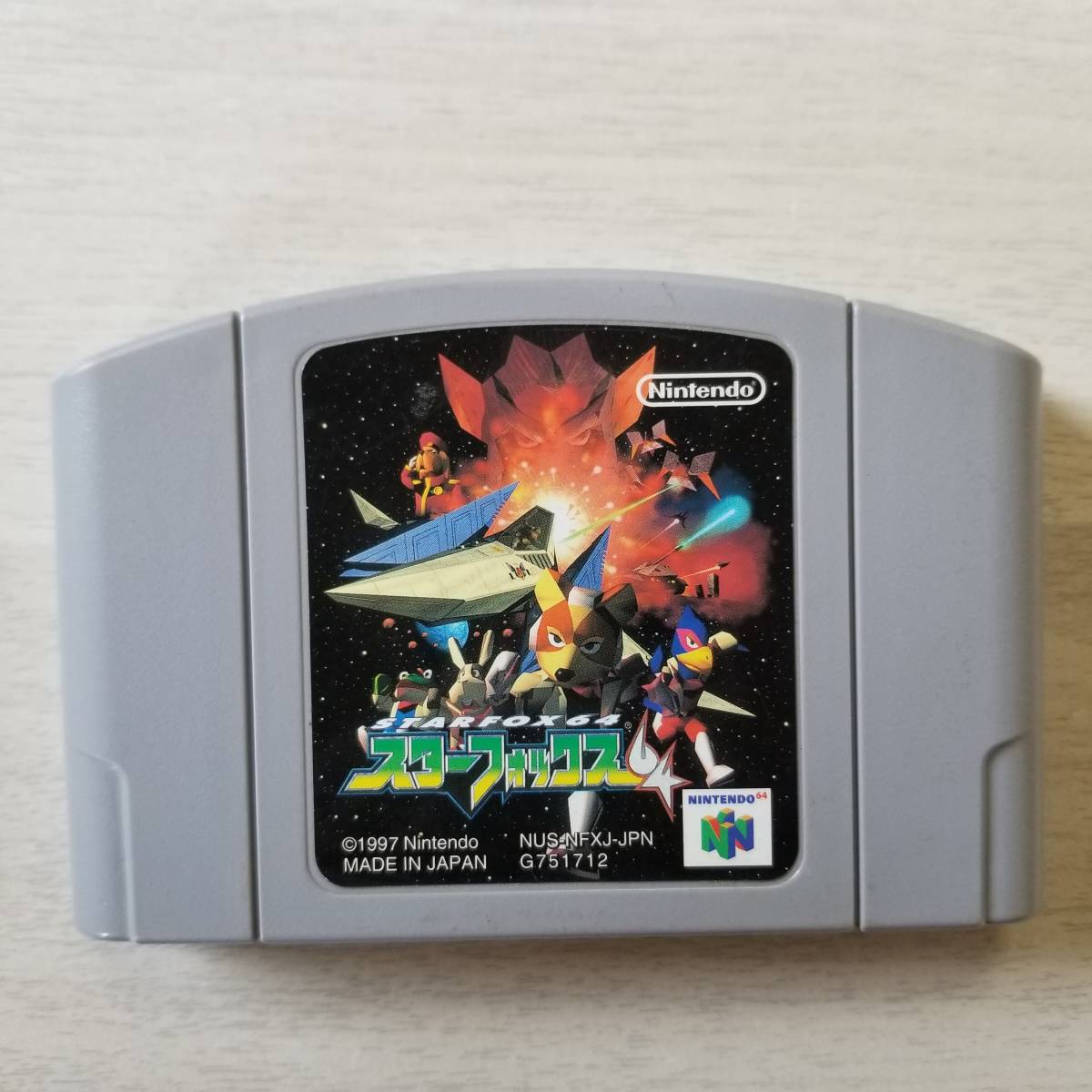 ☆即決 N64  スターフォックス64  同梱OK☆拍卖