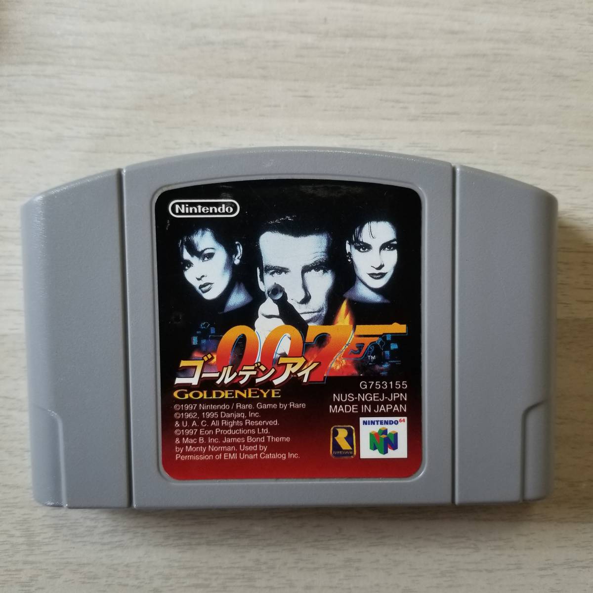 ☆N64 ゴールデンアイ007    同梱OK☆拍卖