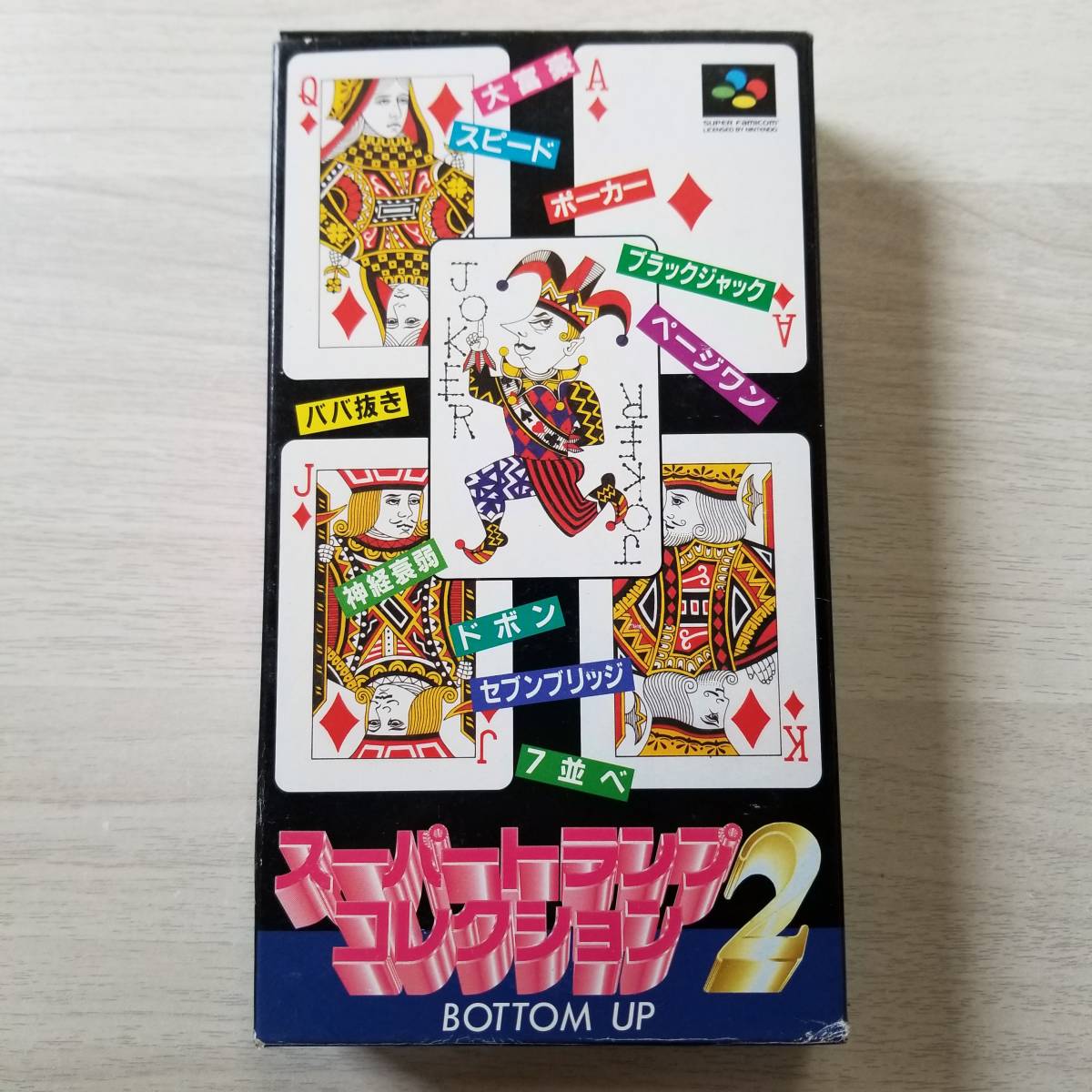 ☆SFC スーパートランプコレクション2    箱説付き   同梱OK☆拍卖