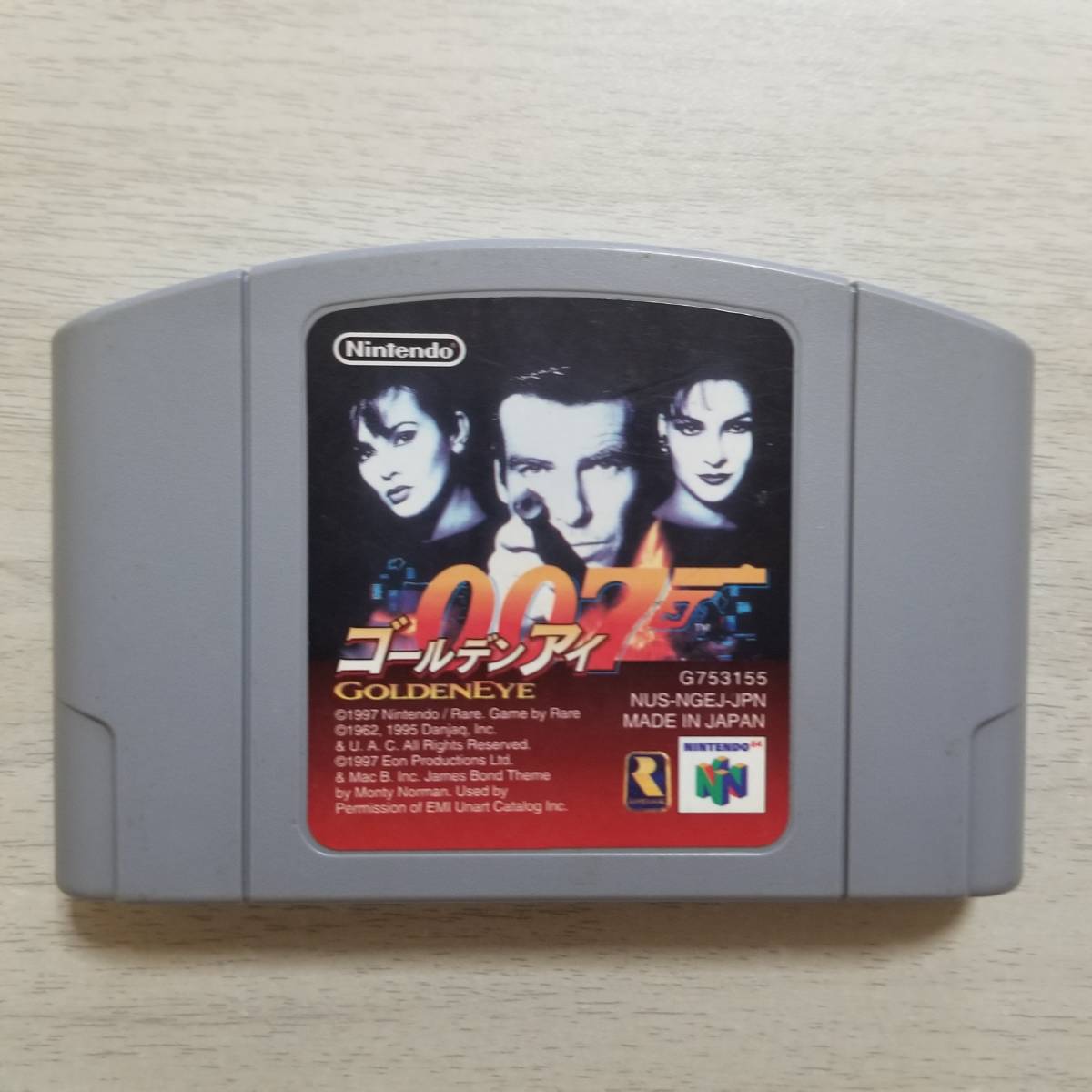 ☆N64 ゴールデンアイ007   同梱OK☆拍卖