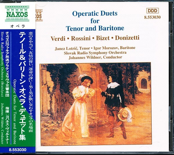 ロトリチ, モロゾフ - テノール & バリトン オペラデュエット集 巻帯 4枚同梱可能 c7B00005F4HT拍卖