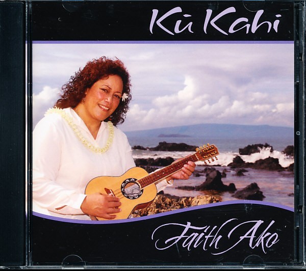 フェイス・アコ/Faith Ako - Ku Kahi 4枚同梱可能 c7B000UNYRQK拍卖