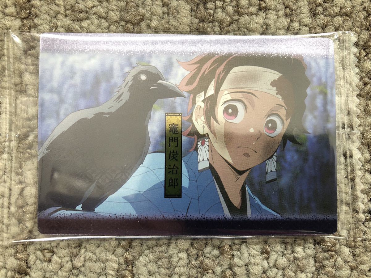 0107【鬼滅の刃】ウエハース2 カード:竈門炭治郎拍卖