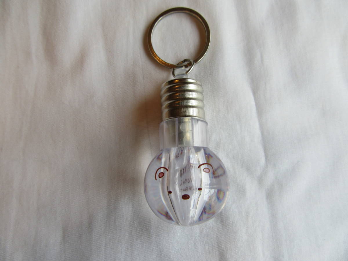 電球型 キーホルダー すみっコぐらし 5、5センチ キーリング 中古拍卖