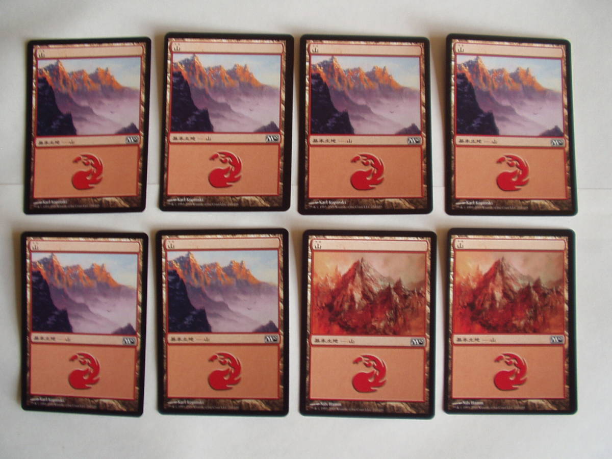 バイン MTG 10版 基本地形/基本土地 山 24枚拍卖