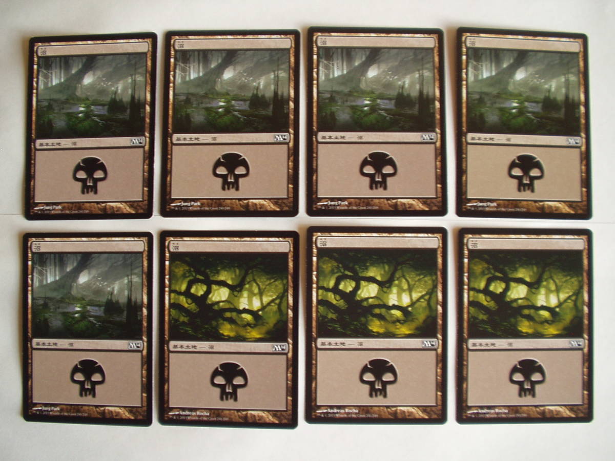 バイン MTG 14版 基本地形/基本土地 沼16枚拍卖